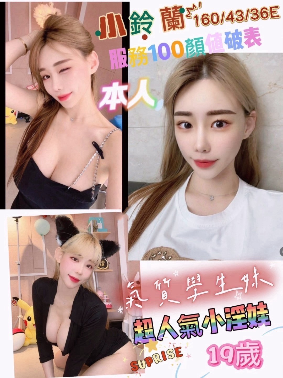 台南定點茶/小鈴蘭