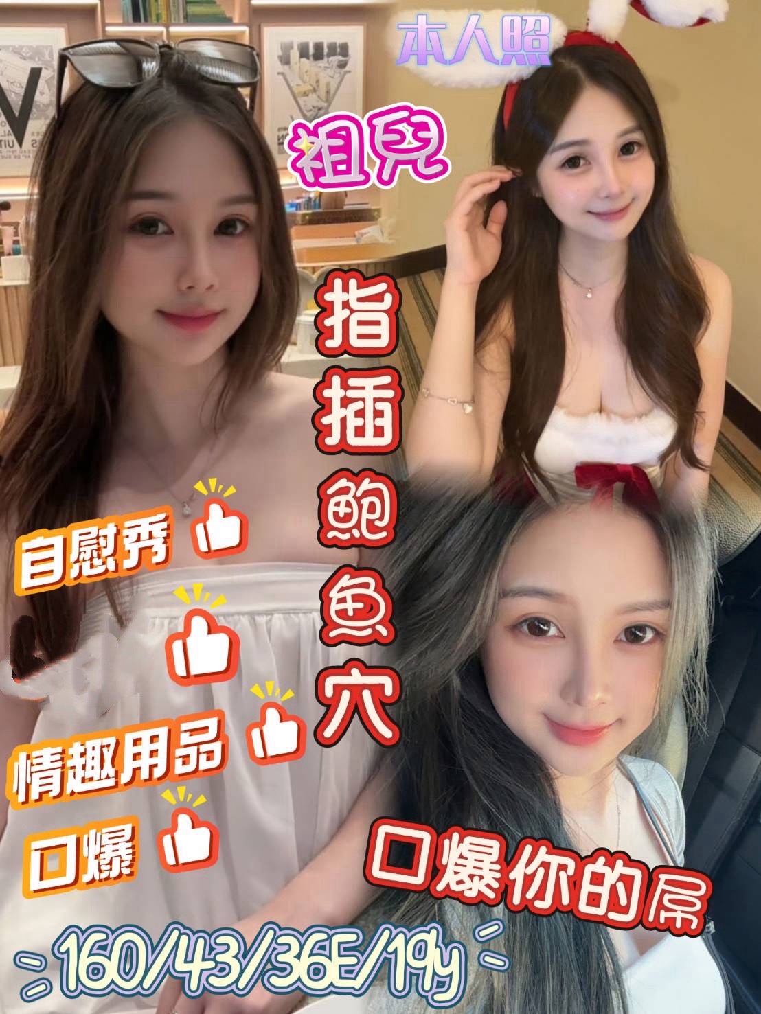 台南定點茶/祖兒