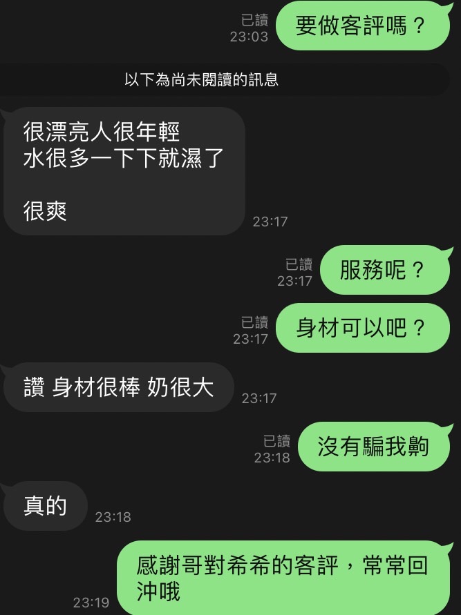 台南定點茶/襄襄