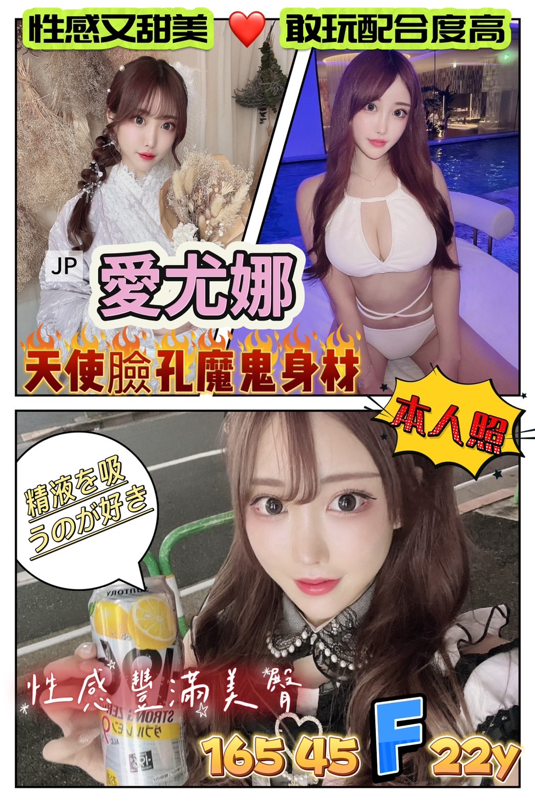 高雄定點茶/愛尤娜