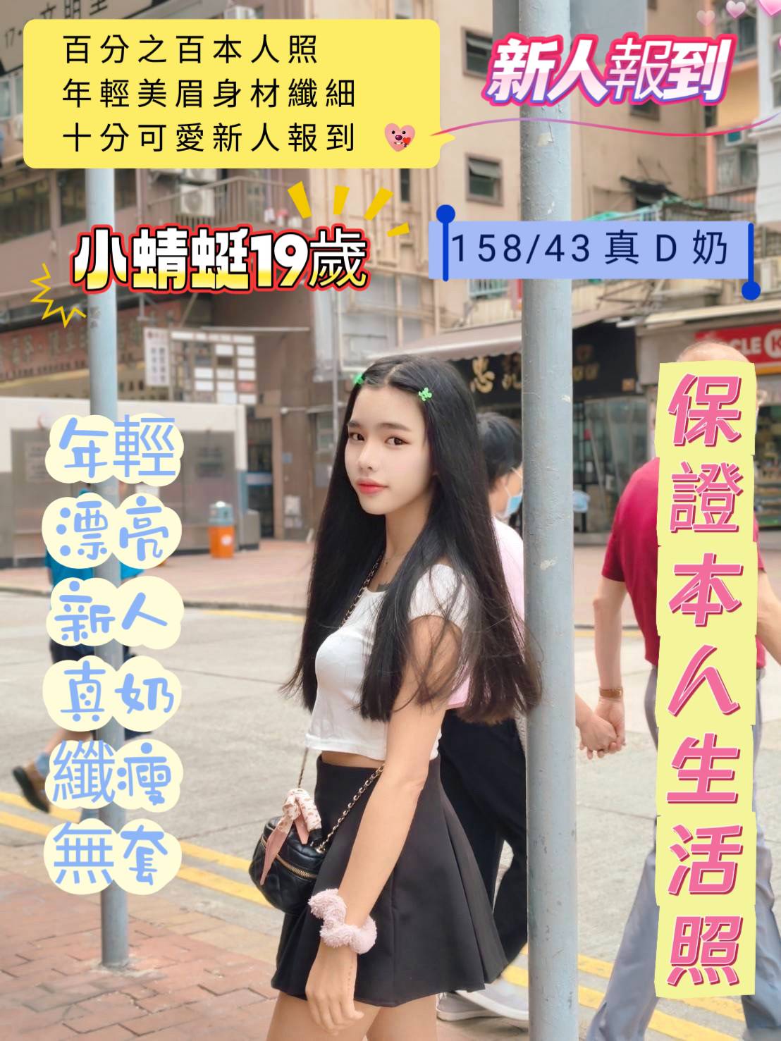台南定點茶/小蜻蜓