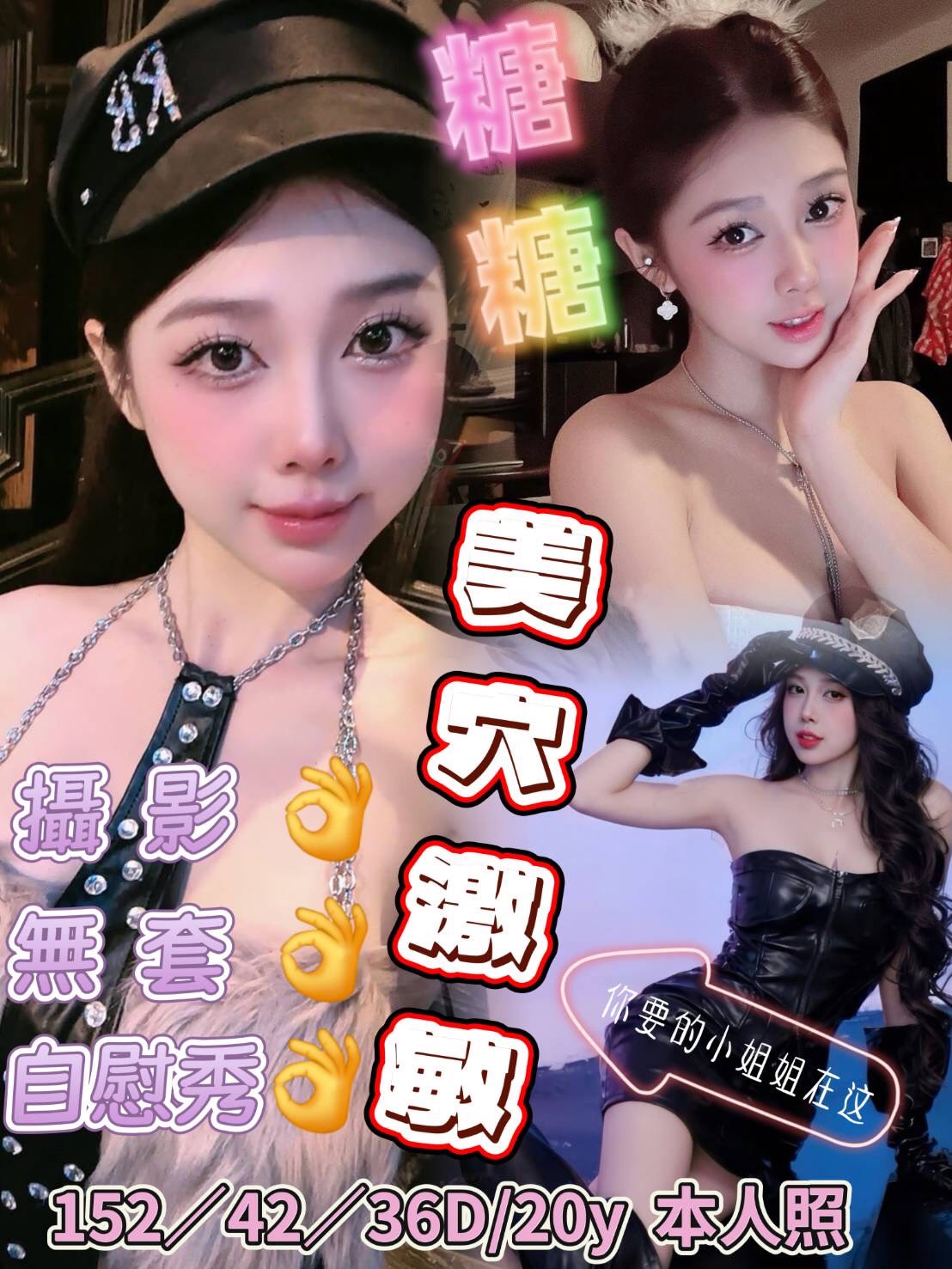 台南定點茶/糖糖