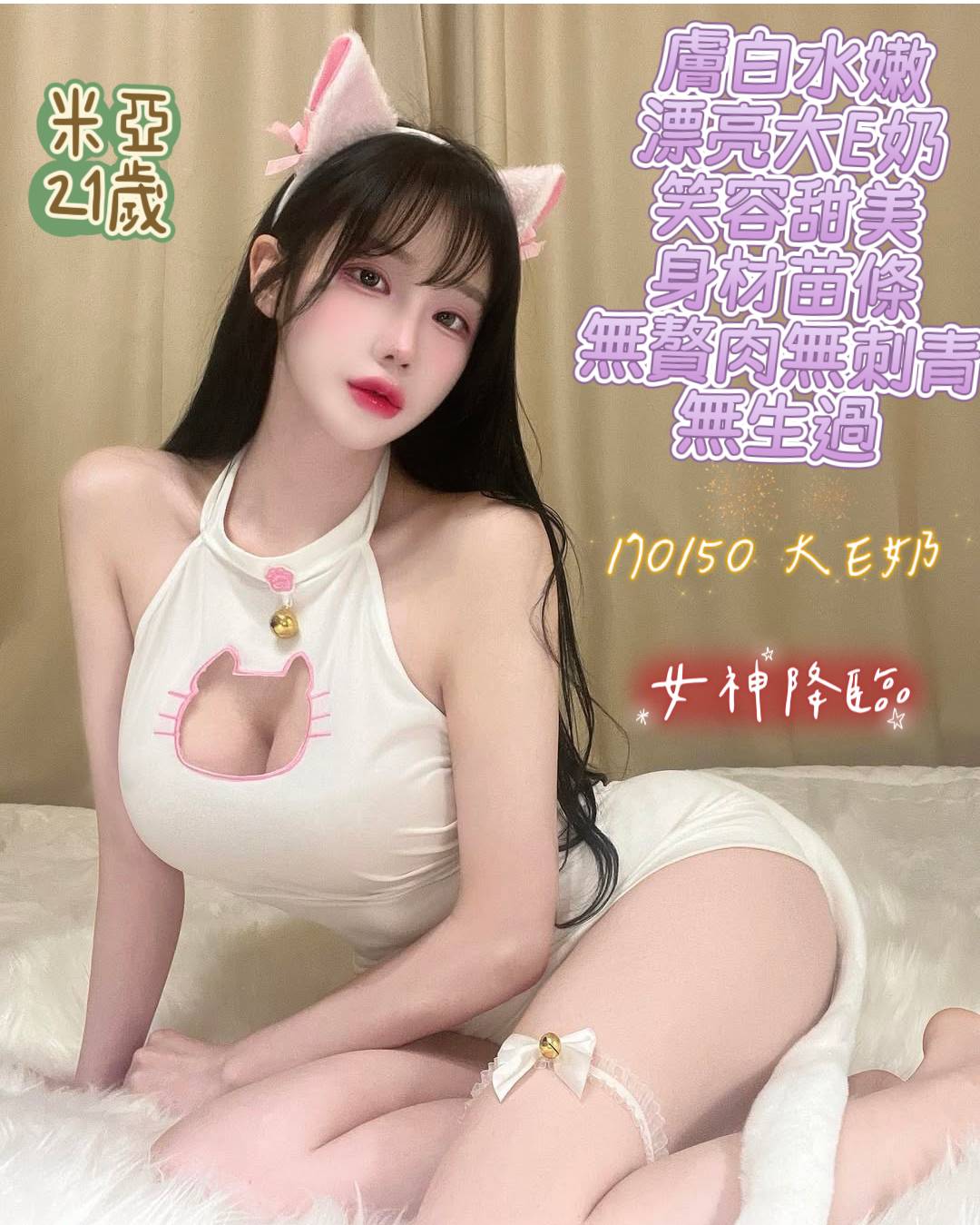 台南定點茶/米亞